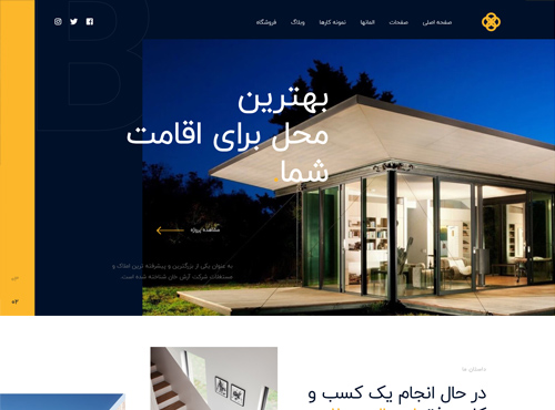 landing-page-home-architecture-preview