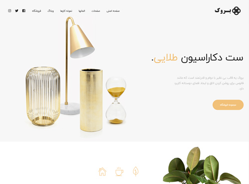 landing-page-home-product-landing-preview